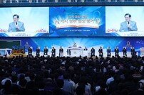 부산서 신천지 말씀대성회 성료… 목회자 “말씀 배워 세계에 복음 선교하고파”