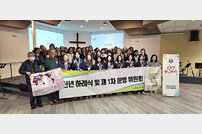 “전쟁 폐허국에서 세계 10대 경제국으로” 해외 교과서에 한국 발전상 알리기 위해 글로벌 캠페인 착수한 반…