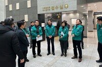 부산시의회 복지환경위원회, 부산추모공원 현장 방문