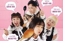 [단독] 홍진영·김민경·홍윤화→이상준, ‘식탐상사’ 출연…신상 맛집 찾는다