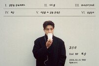 멜로망스 김민석, 솔로 앨범 전곡 작사-작곡 기대UP