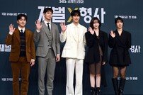‘재벌X형사’가 찾아갑니다‘ [포토]
