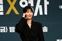 정가희 ‘부검의 볼하트’ [포토]