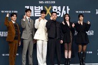 재벌X형사 화이팅 [포토]