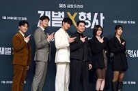 재벌X형사 ‘성역 없는 수사가 시작됩니다’ [포토]