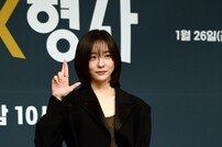 박지현 ‘수사하는데 제일 좋아’ [포토]