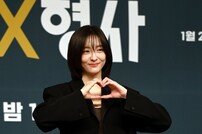 박지현 ‘수사에 목숨 건 형사’ [포토]
