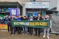 담양군 소상공인聯 “달빛철도 특별법 국회 본회의 반드시 통과돼야”