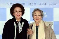 나문희-김영옥 ‘두 손 잡은 찐케미~’ [포토]