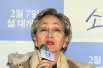 김영옥 ‘임영웅 찐팬~’ [포토]