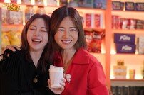 한예슬, 연하 남자친구와 깜짝 통화 '호칭이 공주?' (슈퍼마켙 소라)