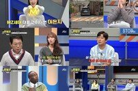 박미선, 만취 승객에 “인생 계속 저렇게 살 거예요?” 분노 (한블리)