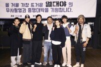 우도환-장동건→이혜리-박성훈 액션 영화 ‘열대야’ 크랭크인 [공식]