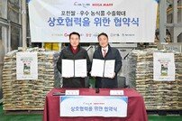포천시, ‘우수 농식품 미국 수출’ 추진