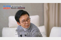 김국진, ♥강수지에 준 가장 비싼 선물? “가방인데…” (조선의 사랑꾼)