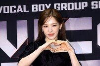 웬디, 애교 하트~ [포토]