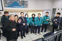 부산시의회 ‘시민 안전 특별위원회’ 광안대교 현장점검