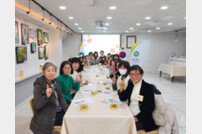IWPG 부산경남서부지부, 1월 세계여성평화 네트워크 정기모임