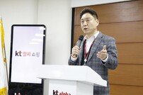 KT알파 박승표 신임 대표 “고객 가치 최우선, 본원적 경쟁력 강화”