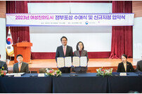 인천 서구, ‘여성친화도시 신규지정’ 협약 체결