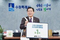 이재준 시장, ‘수원시립미술관 멤버십’ 1호 가입