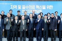 전남도, 복지부에 국립의대 설립 지역 목소리 전달