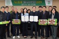 담양군-농업회사법인, 기능성 토마토 브랜드화 ‘맞손’