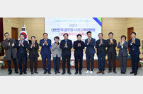 전남도교육청, 미래교육박람회 대외협력위원장¤문화예술감독 위촉