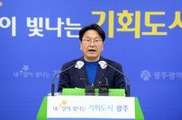 광주-대구 잇는 ‘달빛철도특별법’ 국회 통과
