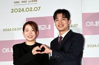 정이랑-박성진 ‘로또 쟁탈의 시작’ [포토]