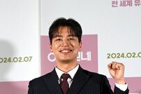 박성진 ‘세상 게으른 백수’ [포토]