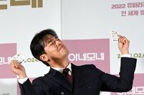박성진 ‘로또의 꿈을’ [포토]