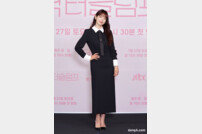 박신혜, 우아한 포즈 (닥터슬럼프)[DA포토]