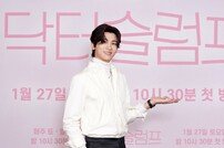 박형식, 훈훈한 미모 (닥터슬럼프)[DA포토]