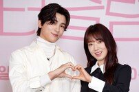 박형식·박신혜, 사랑스러운 커플 (닥터슬럼프)[DA포토]