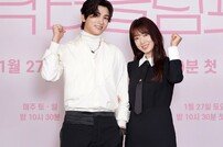 박형식·박신혜, 귀여운 화이팅 (닥터슬럼프)[DA포토]