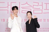 윤박·공성하, 해맑은 손인사 (닥터슬럼프)[DA포토]