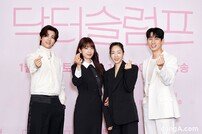 ‘닥터슬럼프’ 주역들의 귀여운 손하트~ [DA포토]