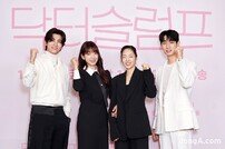 ‘닥터슬럼프’ 빛나는 주역들! [DA포토]
