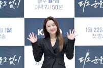이소연, 반가운 손인사 (피도 눈물도 없이)[DA포토]