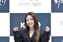이소연, 앙증맞은 화이팅! (피도 눈물도 없이)[DA포토]
