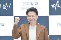 정찬, 화이팅 넘치게 (피도 눈물도 없이)[DA포토]