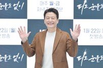 정찬, 반가운 미소 (피도 눈물도 없이)[DA포토]