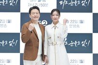 정찬·하연주, 다정한 화이팅 (피도 눈물도 없이)[DA포토]