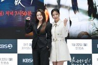 이소연·하연주, 환한 미소로 화이팅 (피도 눈물도 없이)[DA포토]