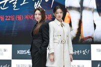 이소연·하연주, 기대되는 케미 (피도 눈물도 없이)[DA포토]