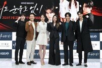‘피도 눈물도 없이’ 주역들의 힘찬 화이팅! [DA포토]