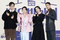 ‘배우반상회’ 많은 사랑 부탁드려요[DA포토]