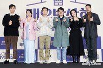 ‘배우반상회’ 다 같이 손하트~[DA포토]
