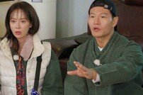 김종국♥송지효 활활 타오르나…“서로 강도 세” (런닝맨)